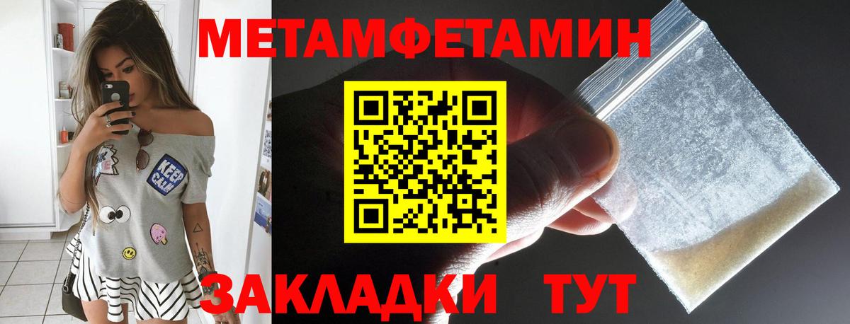 Амфетамин 97%  Вход с VPN  АМФЕТАМИН  Комсомольск-на-Амуре 