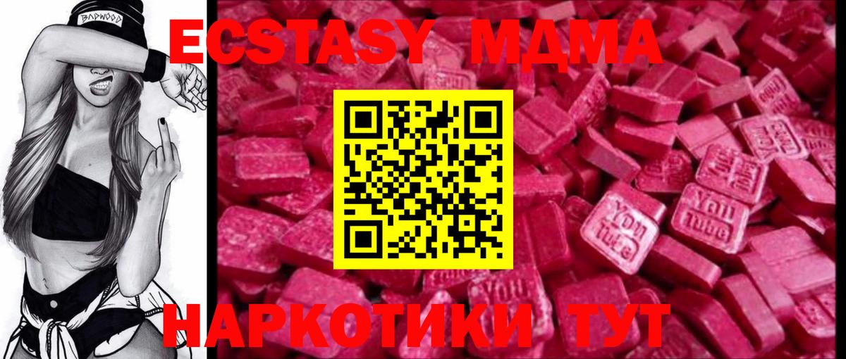 ЭКСТАЗИ  Вход с VPN  ЭКСТАЗИ бентли  Комсомольск-на-Амуре  ЭКСТАЗИ 99% 