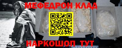 mdma Шахты