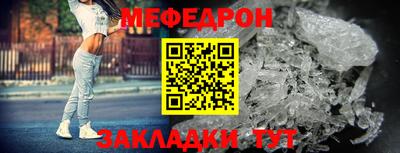 mdma Шахты