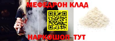 марки nbome Янаул