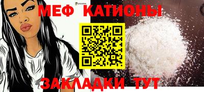 mdma Шахты