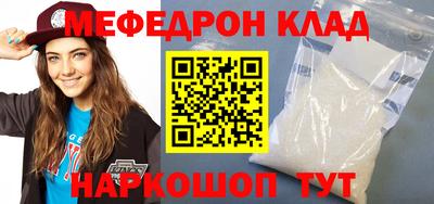 mdma Шахты