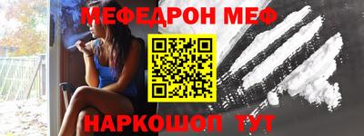 mdma Шахты