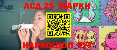 гашиш Шелехов