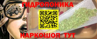 кокаин перу Шебекино