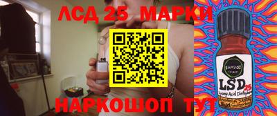 гашиш Шелехов