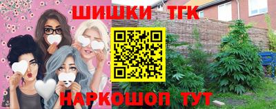 кокаин перу Шебекино