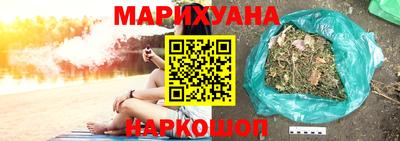 кокаин перу Шебекино