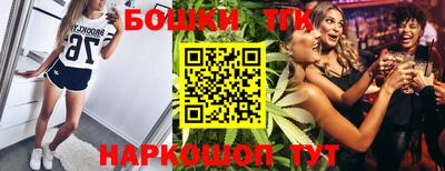 марки nbome Янаул