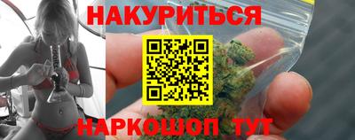 кокаин перу Шебекино