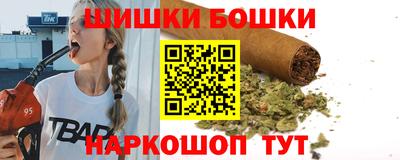 кокаин перу Шебекино