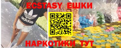 кокаин перу Шебекино