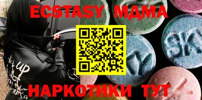 кокаин перу Шебекино