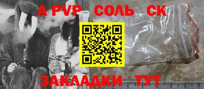 гашиш Шелехов