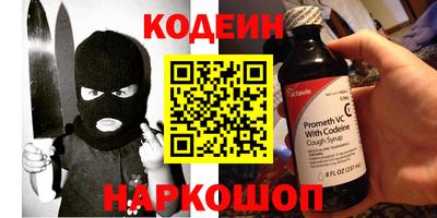 меф Ярославль