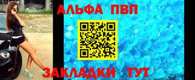 гашиш Шелехов