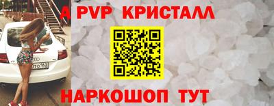 меф Ярославль