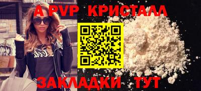 гашиш Шелехов