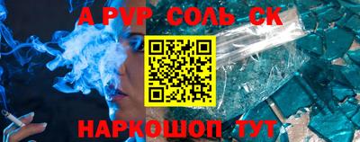 mdma Шахты