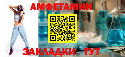 гашиш Шелехов