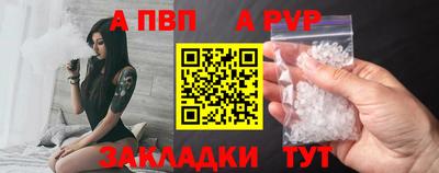 кокаин перу Шебекино