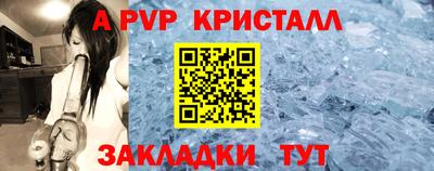 кокаин перу Шебекино