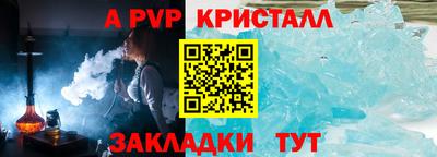 mdma Шахты