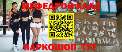 mdma Шахты