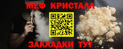 гашиш Шелехов