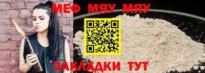 гашиш Шелехов