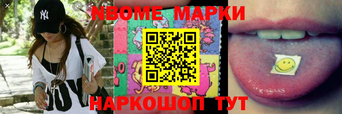 Лсд 25 экстази кислота Комсомольск-на-Амуре