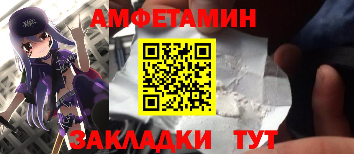 ГАШ  Вход с VPN  КОКАИН  Меф МЯУ МЯУ кристаллы  Комсомольск-на-Амуре  Конопля 
