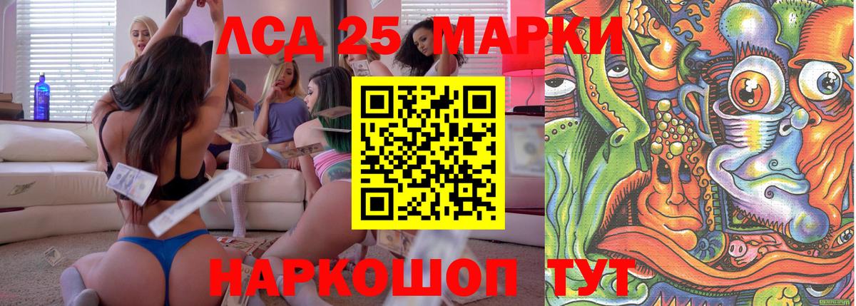 Наркотические марки 1500мкг  Наркотические марки 1500мкг  Комсомольск-на-Амуре  Марки NBOMe  Вход с VPN 