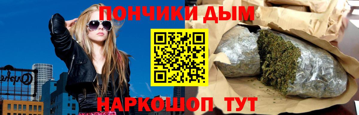 Комсомольск-на-Амуре  Бошки марихуана THC 21%  МАРИХУАНА AK-47  МАРИХУАНА конопля  Вход с VPN 