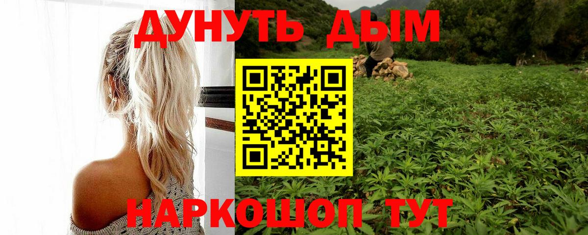 Конопля OG Kush Комсомольск-на-Амуре